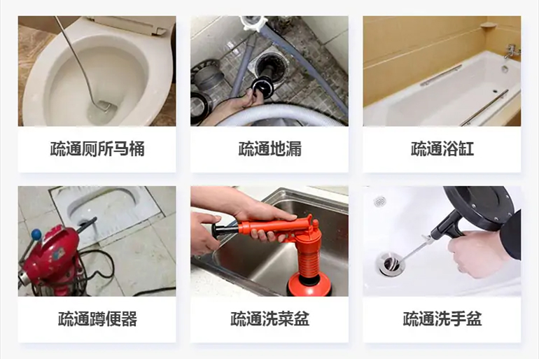 三沙下水道疏通电话【管道疏通】24h专业上门服务